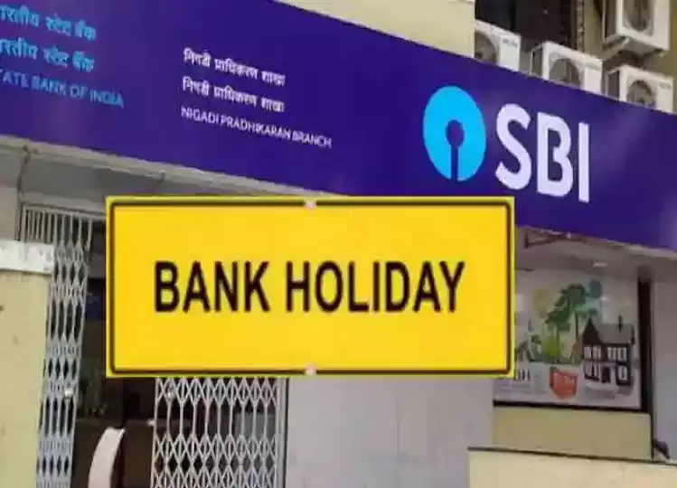 Will banks be open on May Day